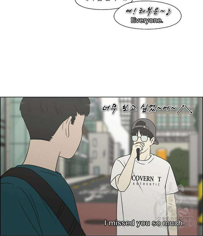 연애혁명 428화 426_배려하는 법 60