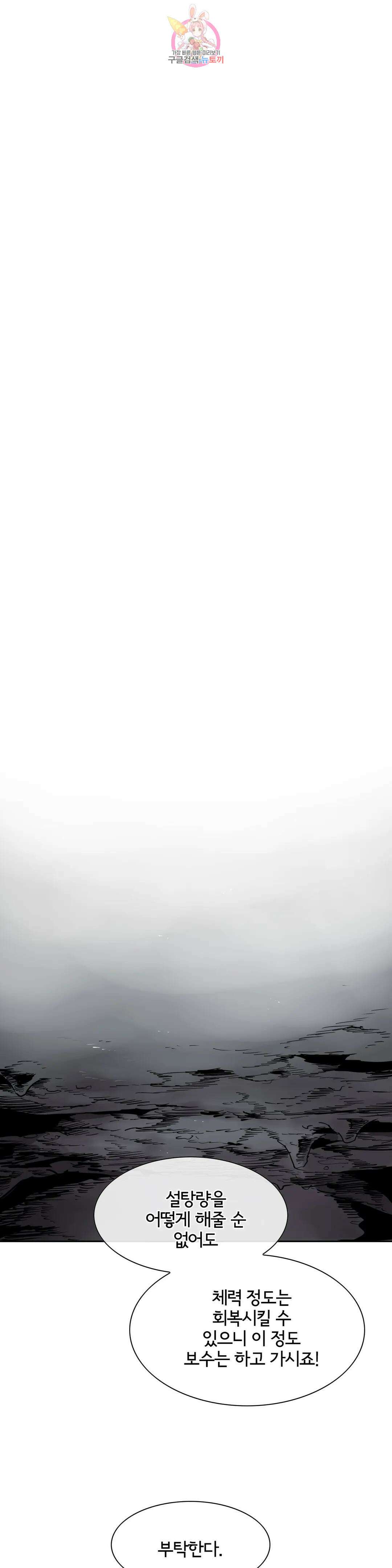표준규격전사 241화 1
