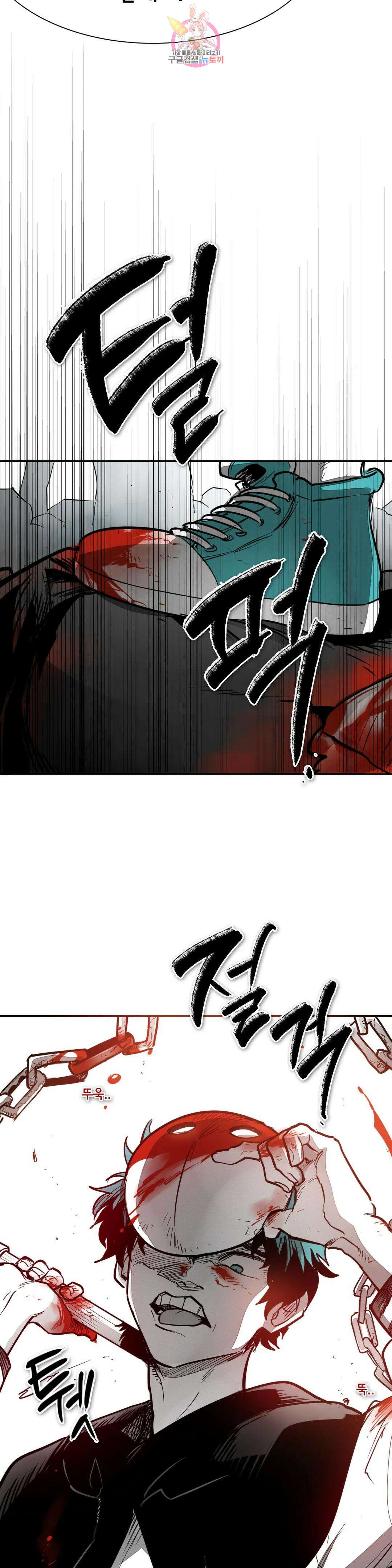 표준규격전사 241화 6