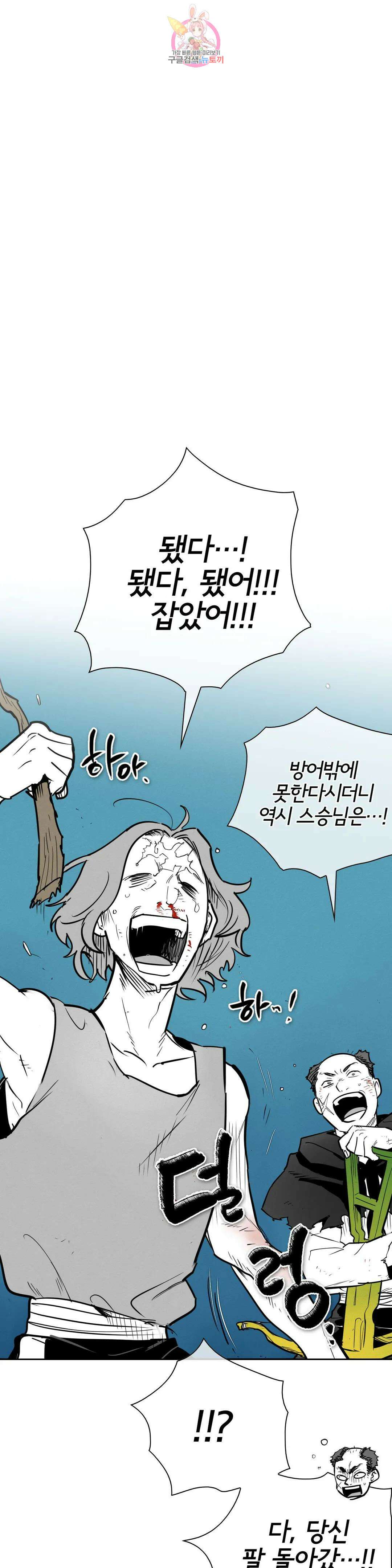 표준규격전사 244화 1