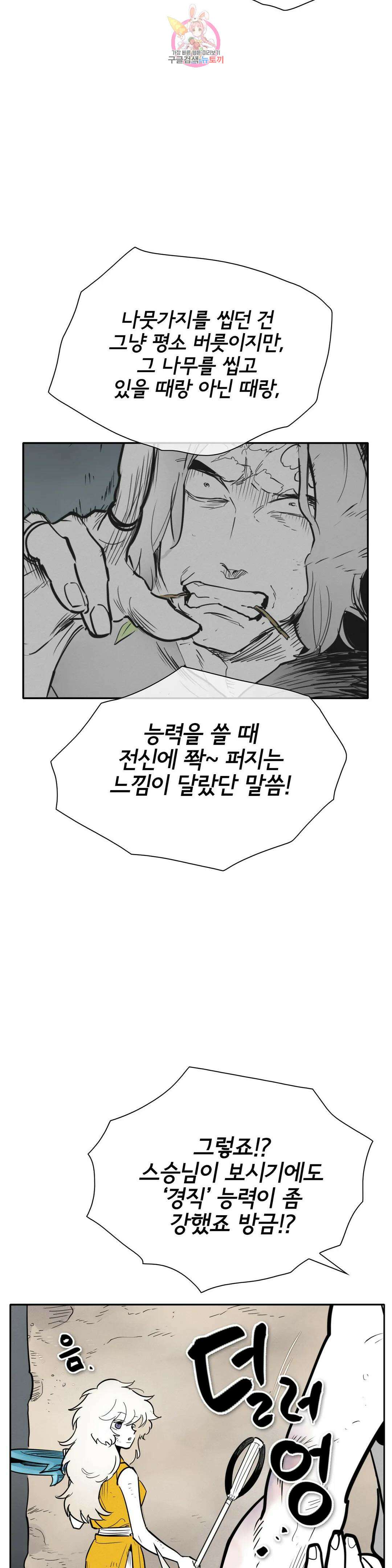 표준규격전사 244화 3