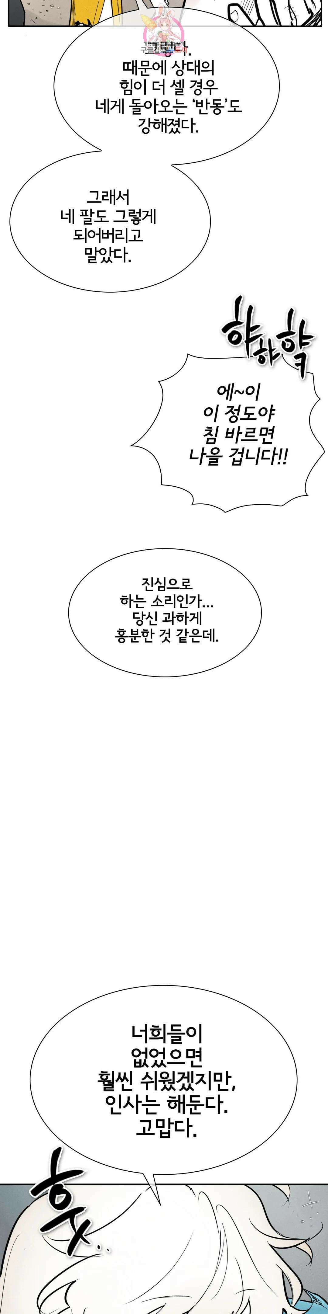 표준규격전사 244화 4
