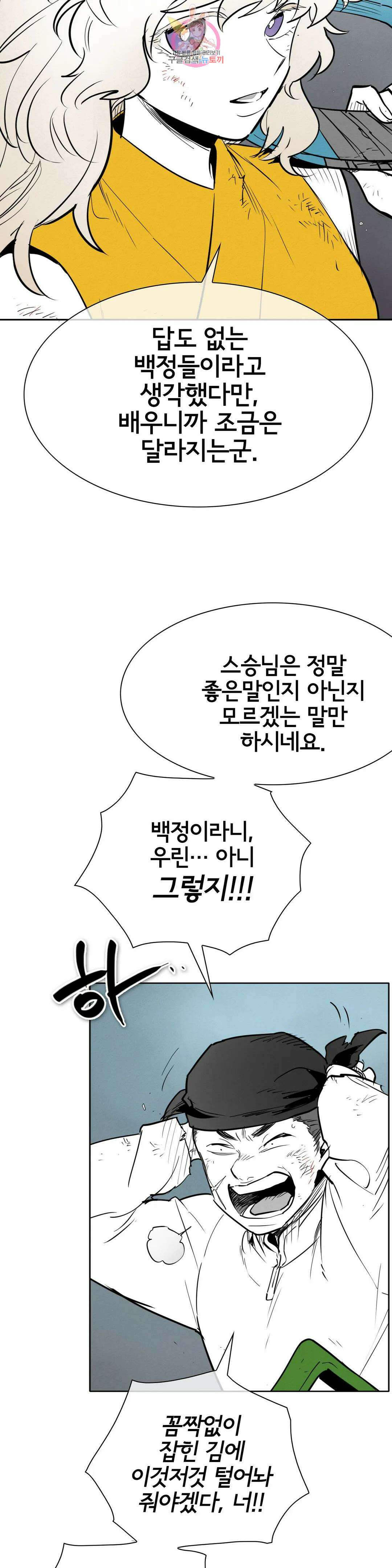 표준규격전사 244화 5