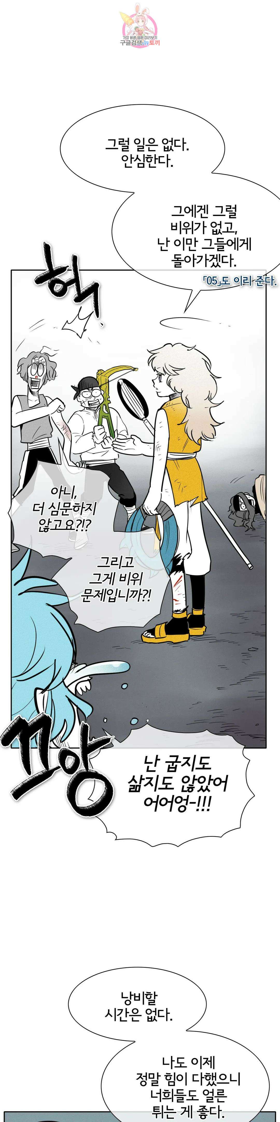 표준규격전사 244화 9