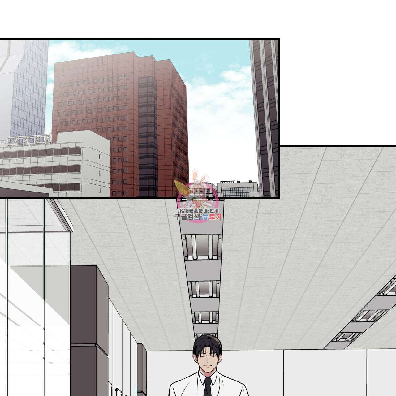 럭키 크레딧 21화 1