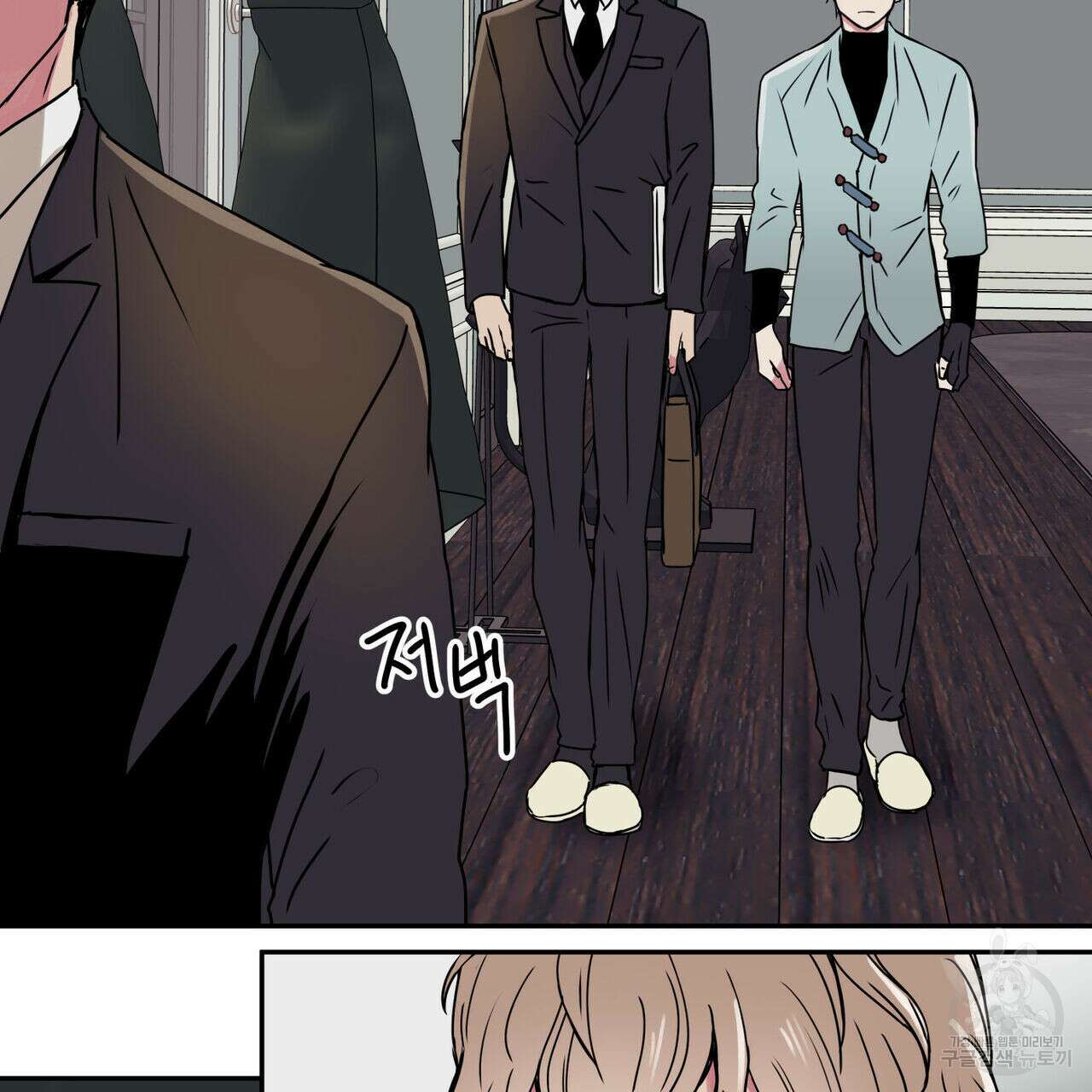 럭키 크레딧 21화 12