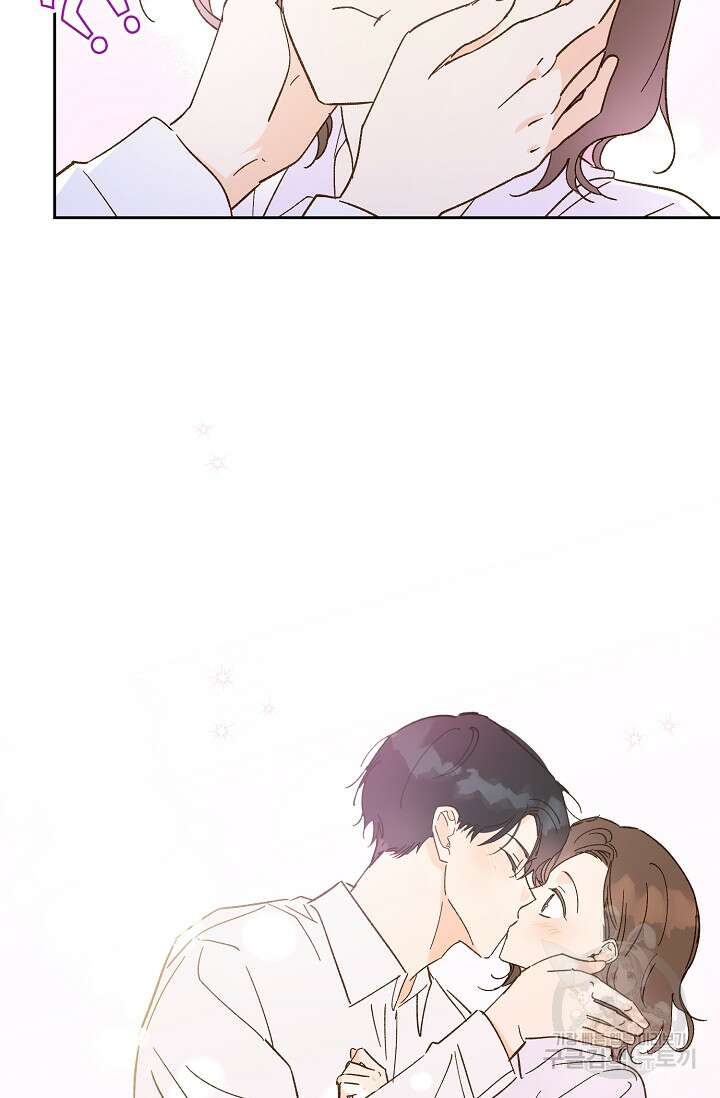 첫사랑에게 56화 59