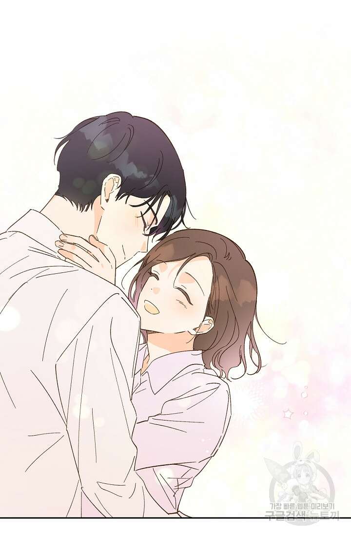 첫사랑에게 56화 63