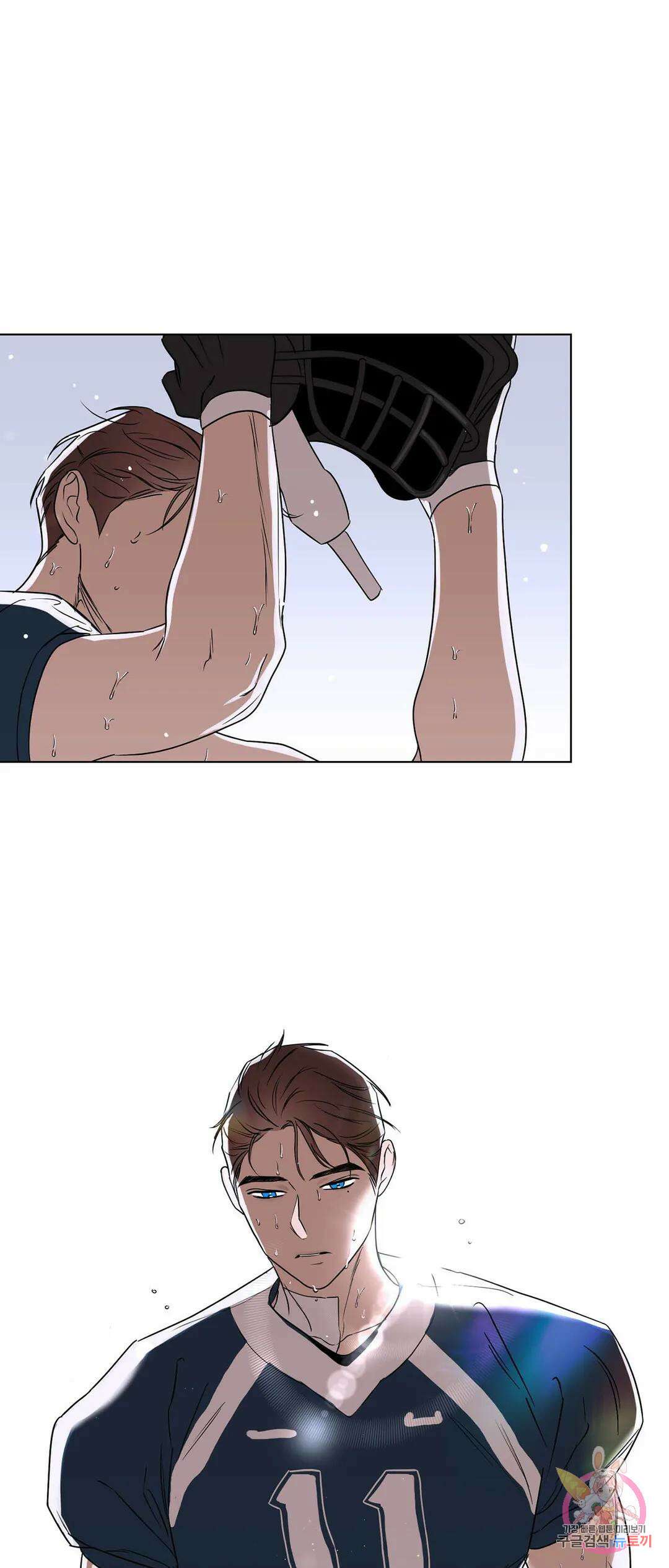 불쾌의 미학 4화 19