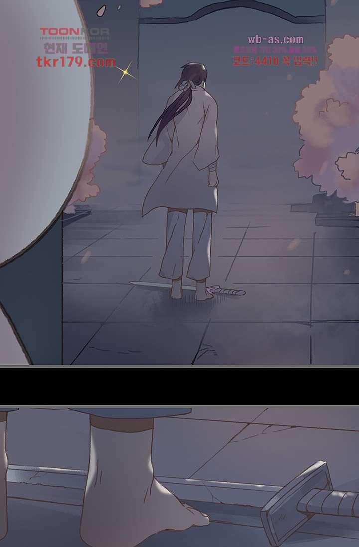 시스템이 너무 치명적이야 8화 13