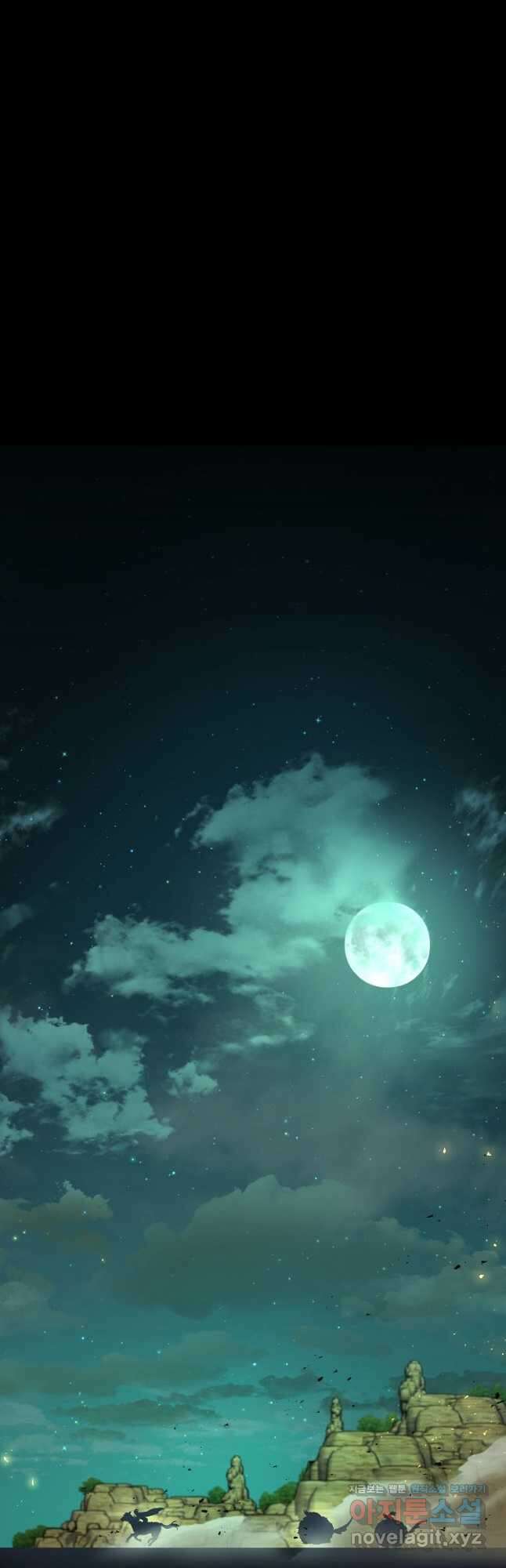 식사하고 가세요! 85화 2