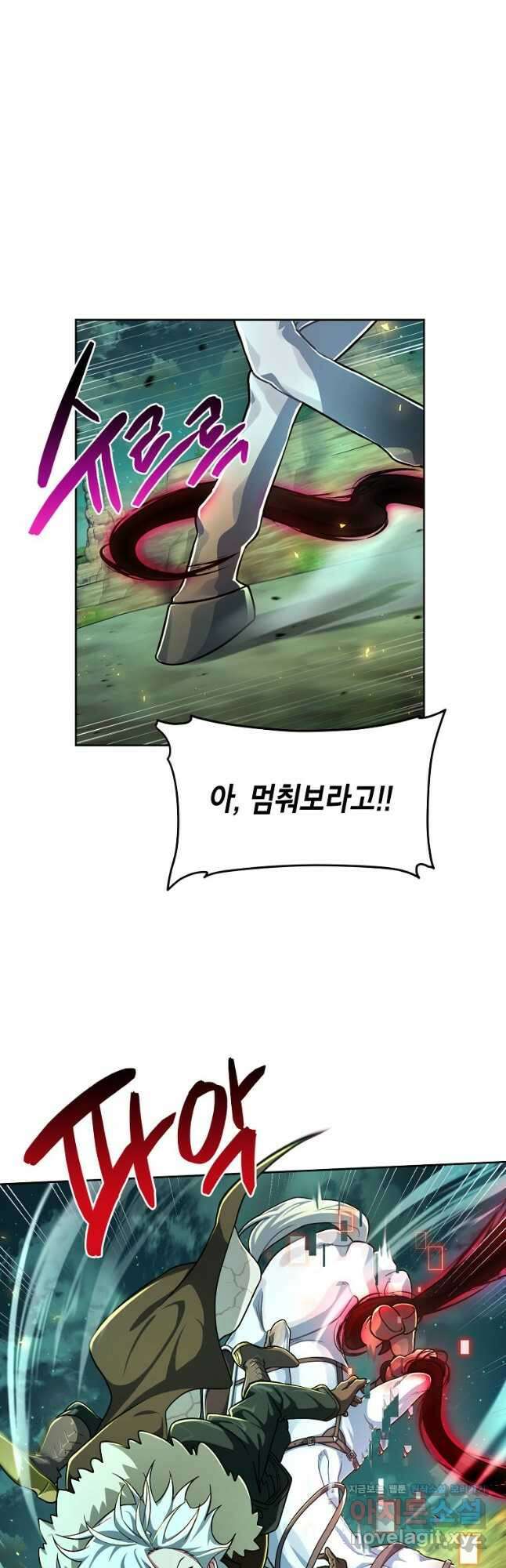 식사하고 가세요! 85화 4