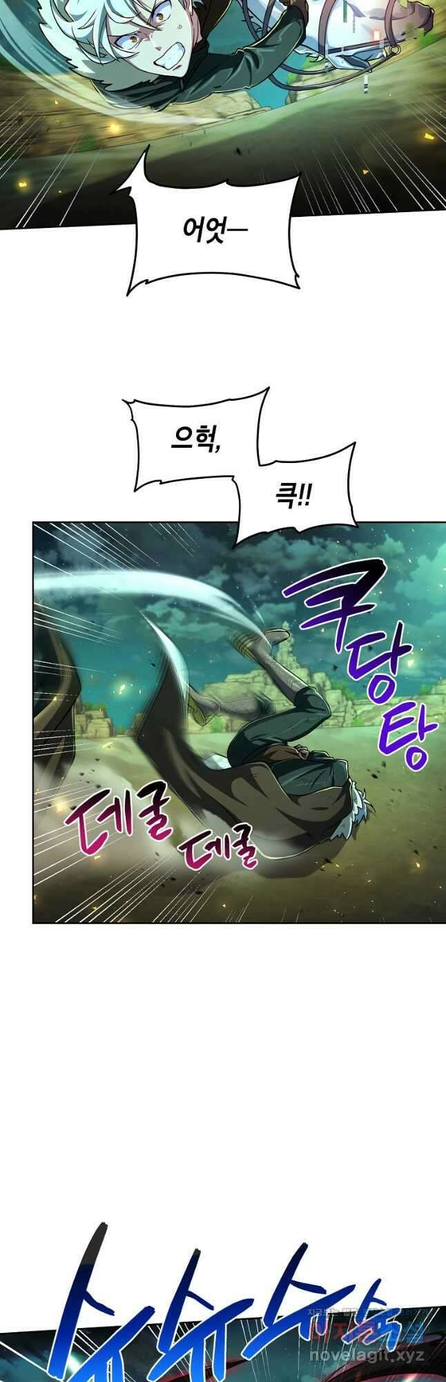 식사하고 가세요! 85화 5
