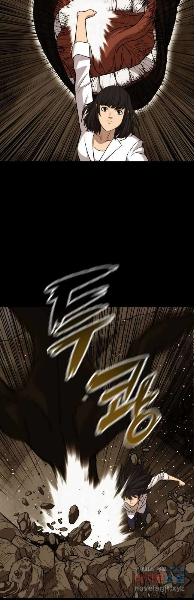 임기 첫날에 게이트가 열렸다 44화 36
