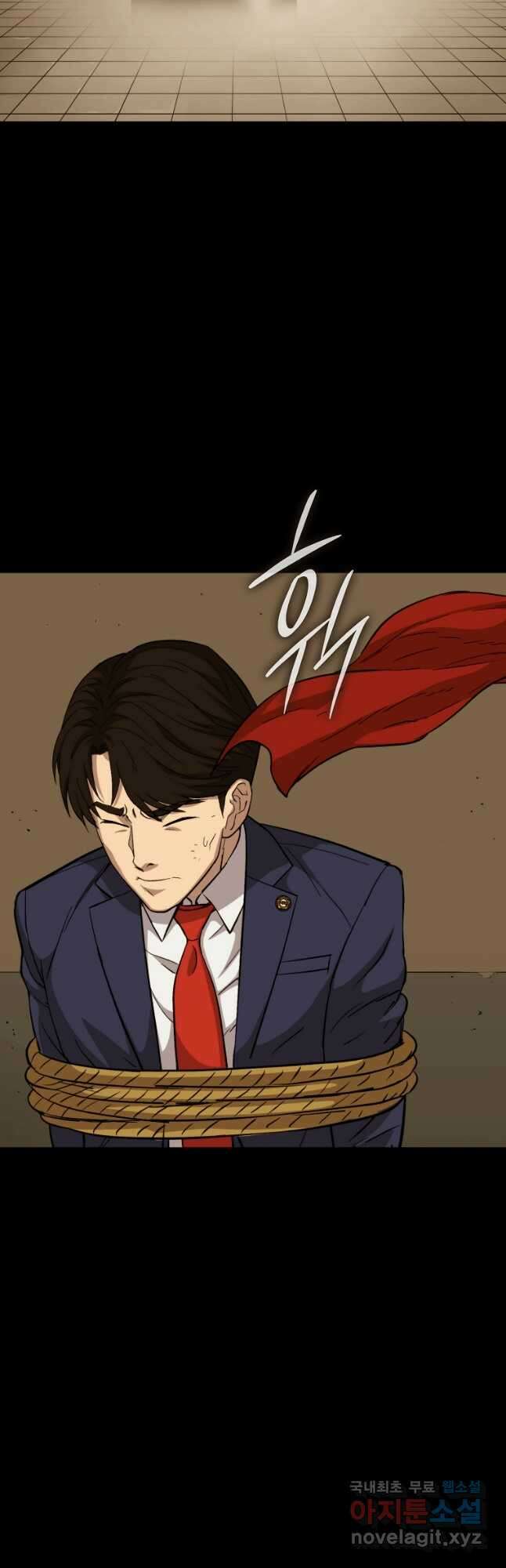 임기 첫날에 게이트가 열렸다 44화 57