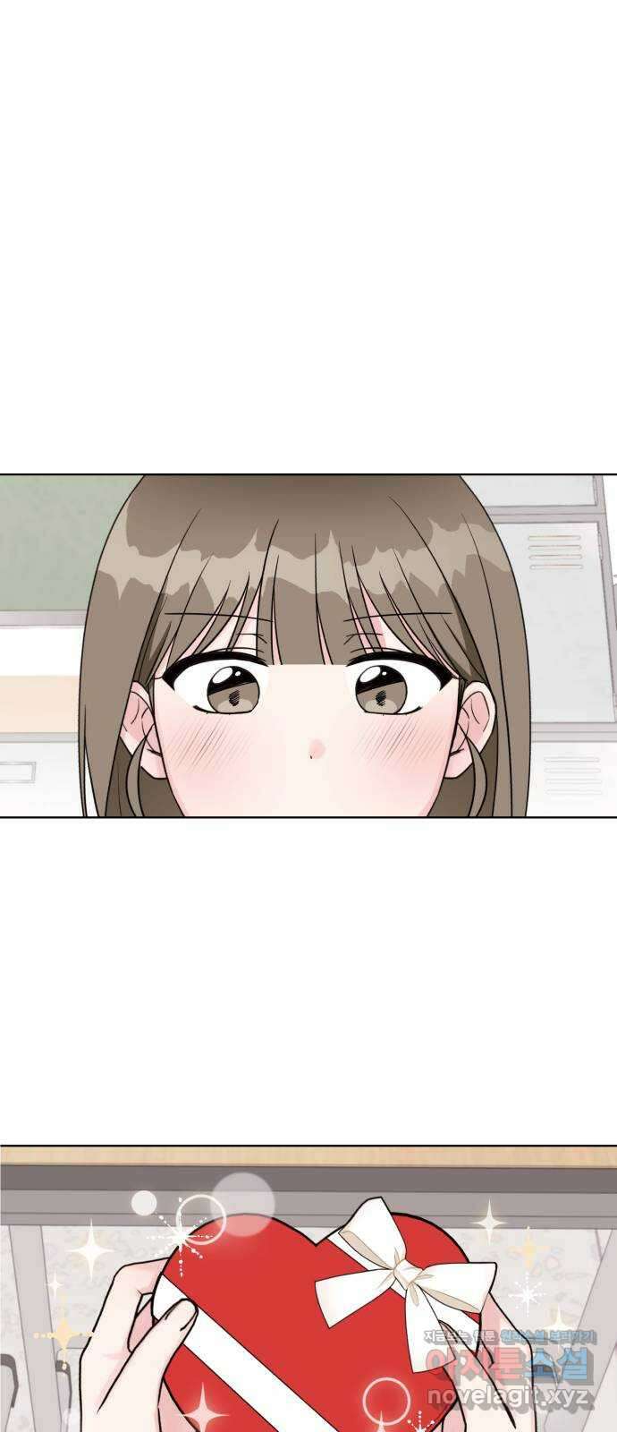우리 무슨 사이야? 7화 1