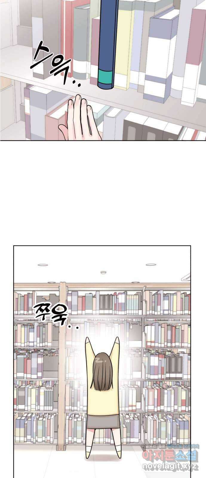 우리 무슨 사이야? 7화 20