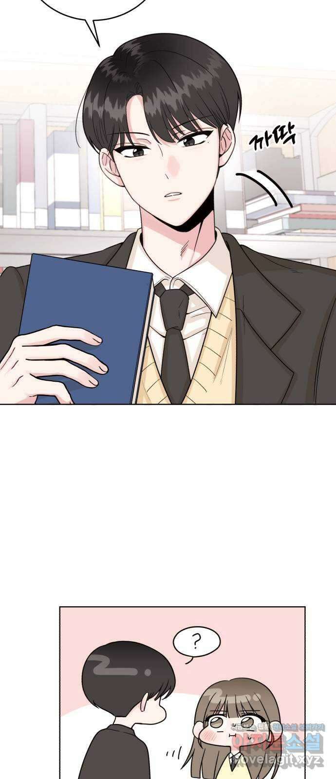 우리 무슨 사이야? 7화 24