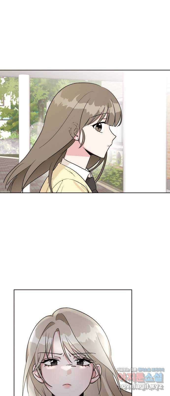 우리 무슨 사이야? 7화 42