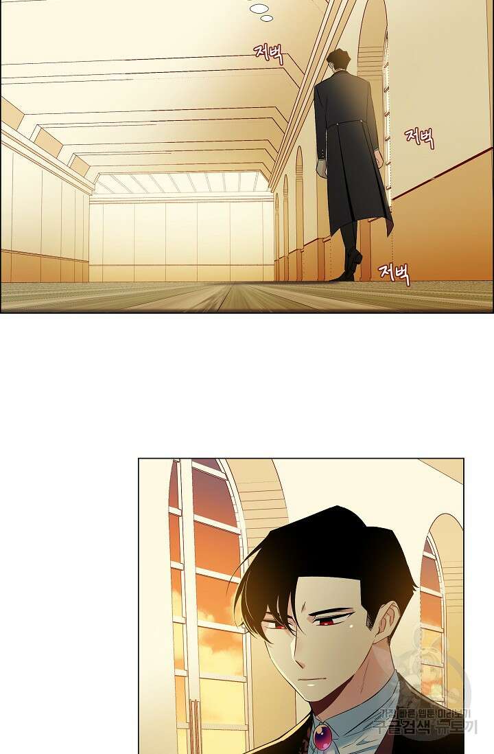 하녀와 흡혈귀 40화 55