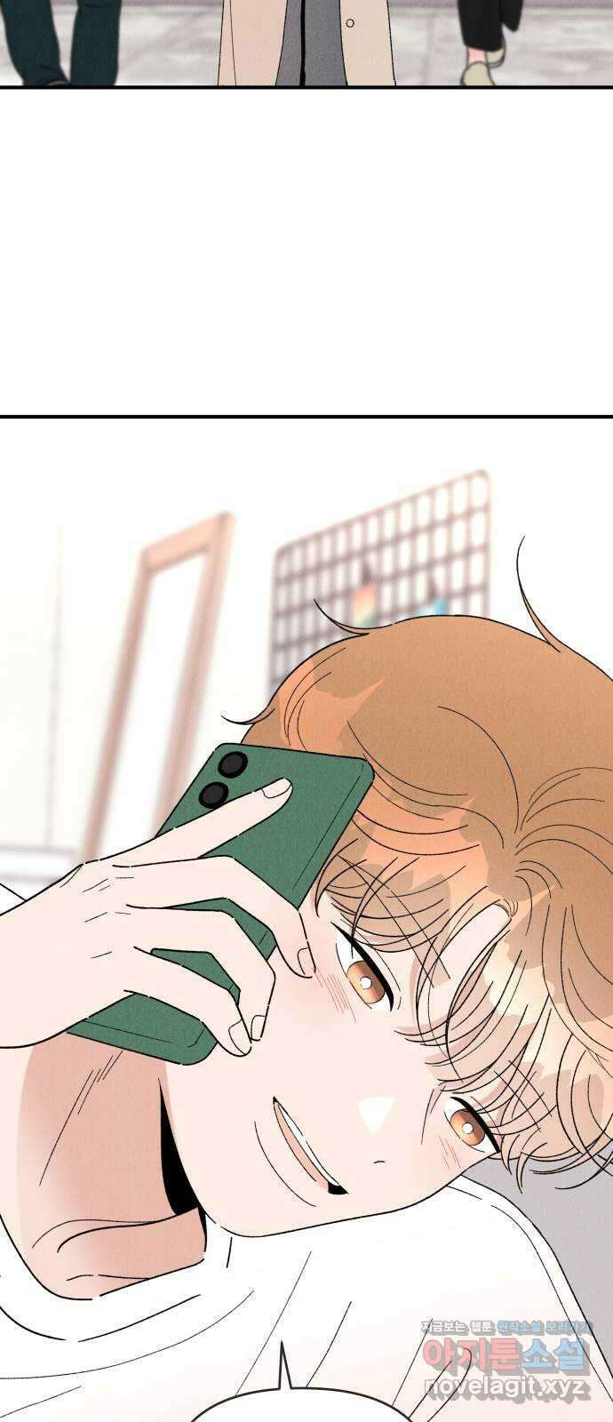 짝사랑 마들렌 54화 16