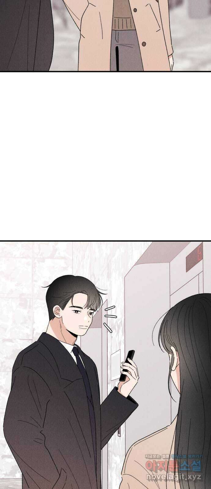 짝사랑 마들렌 54화 22
