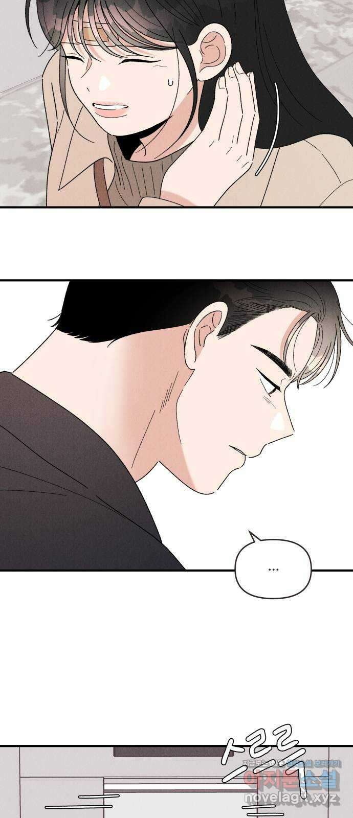짝사랑 마들렌 54화 25