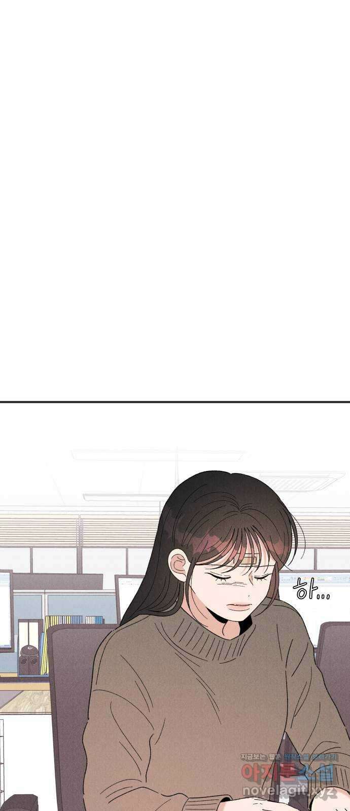 짝사랑 마들렌 54화 27