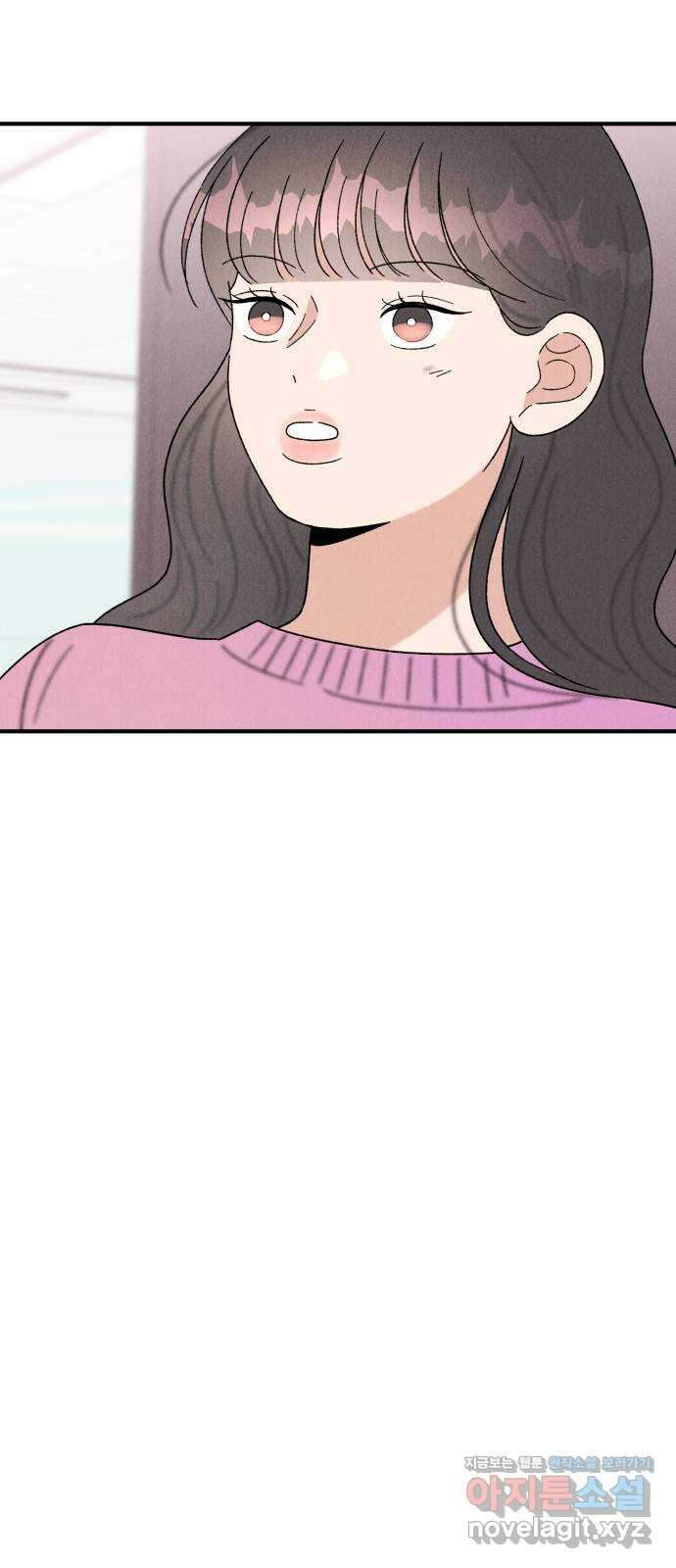 짝사랑 마들렌 54화 39
