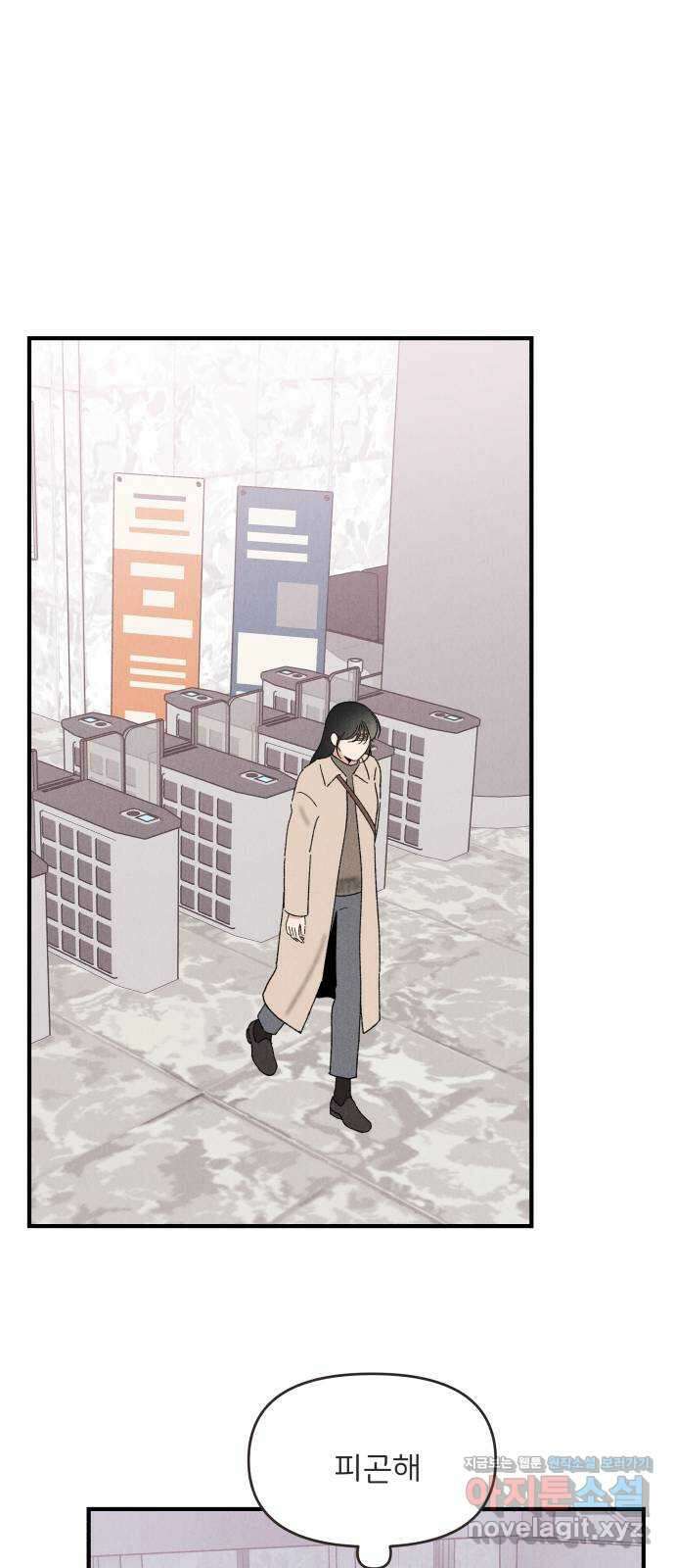 짝사랑 마들렌 54화 40