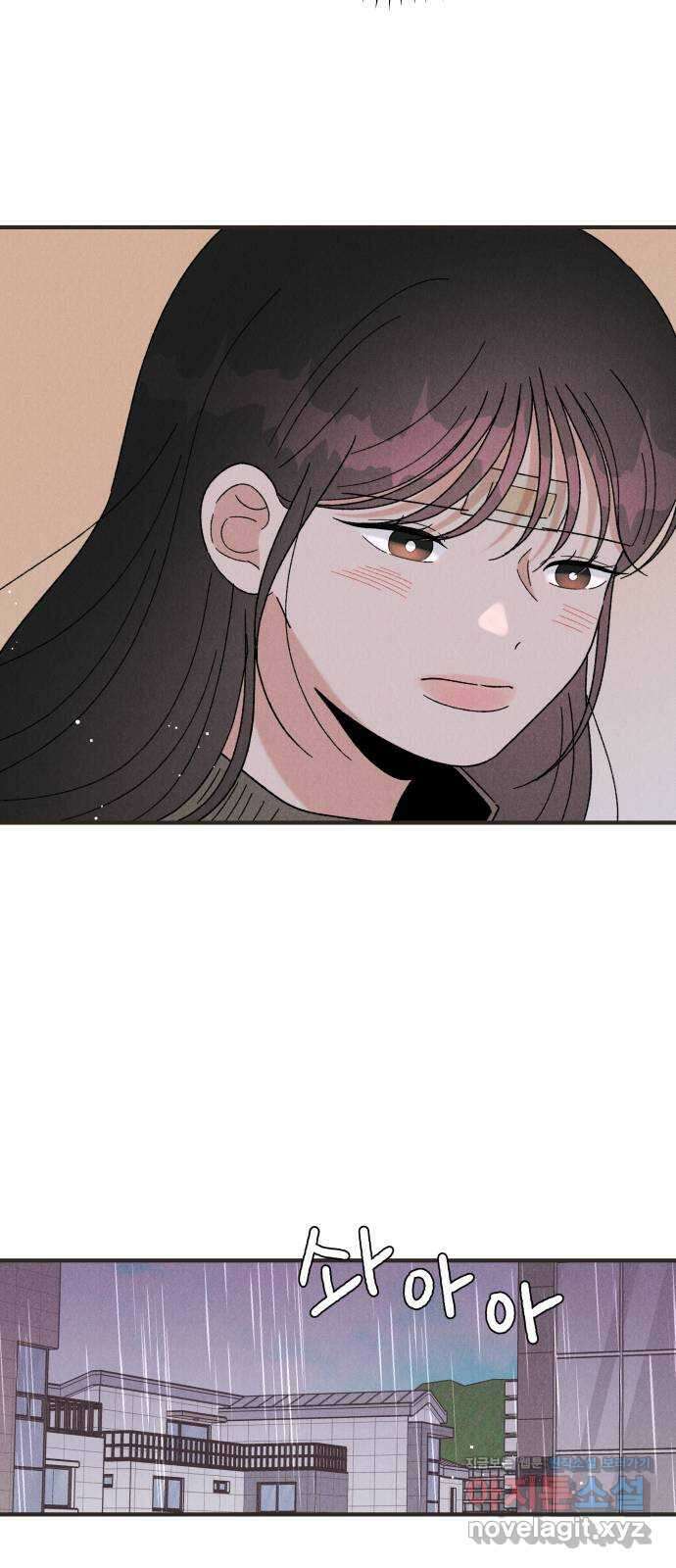 짝사랑 마들렌 54화 50