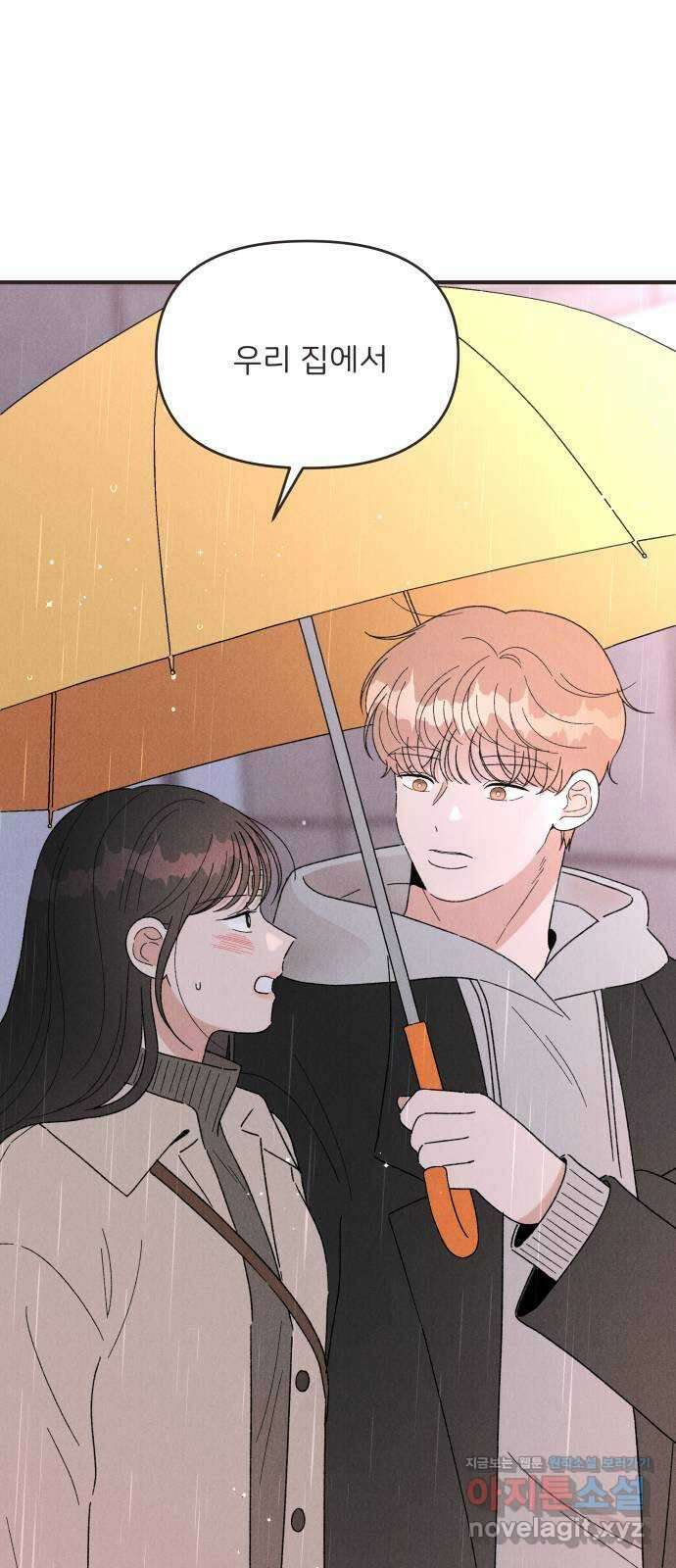 짝사랑 마들렌 54화 60