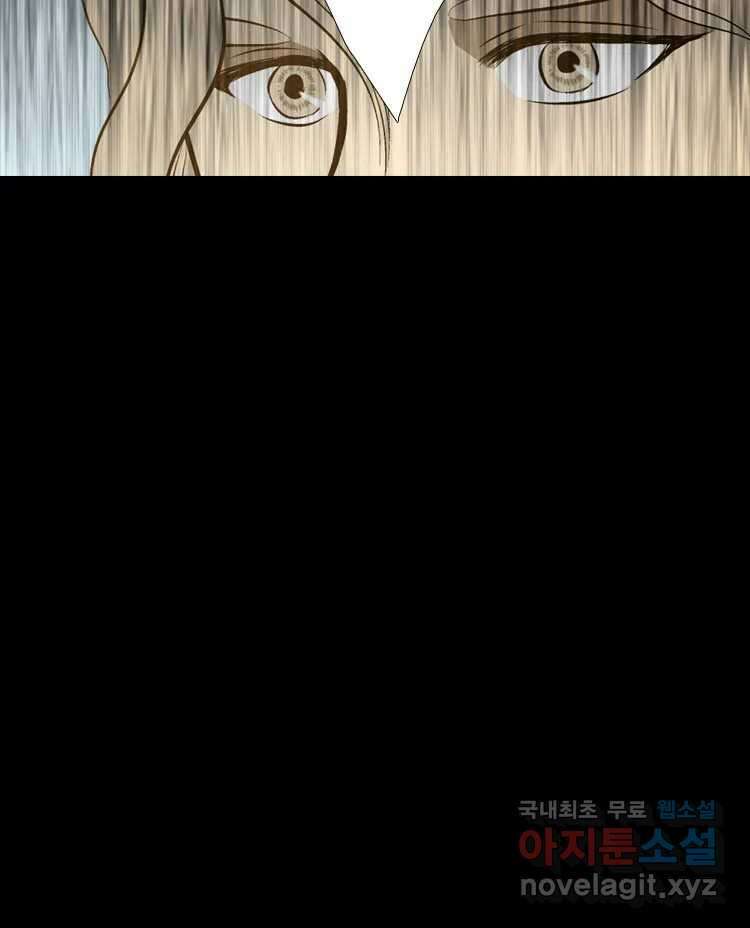 카산드라 60화 10
