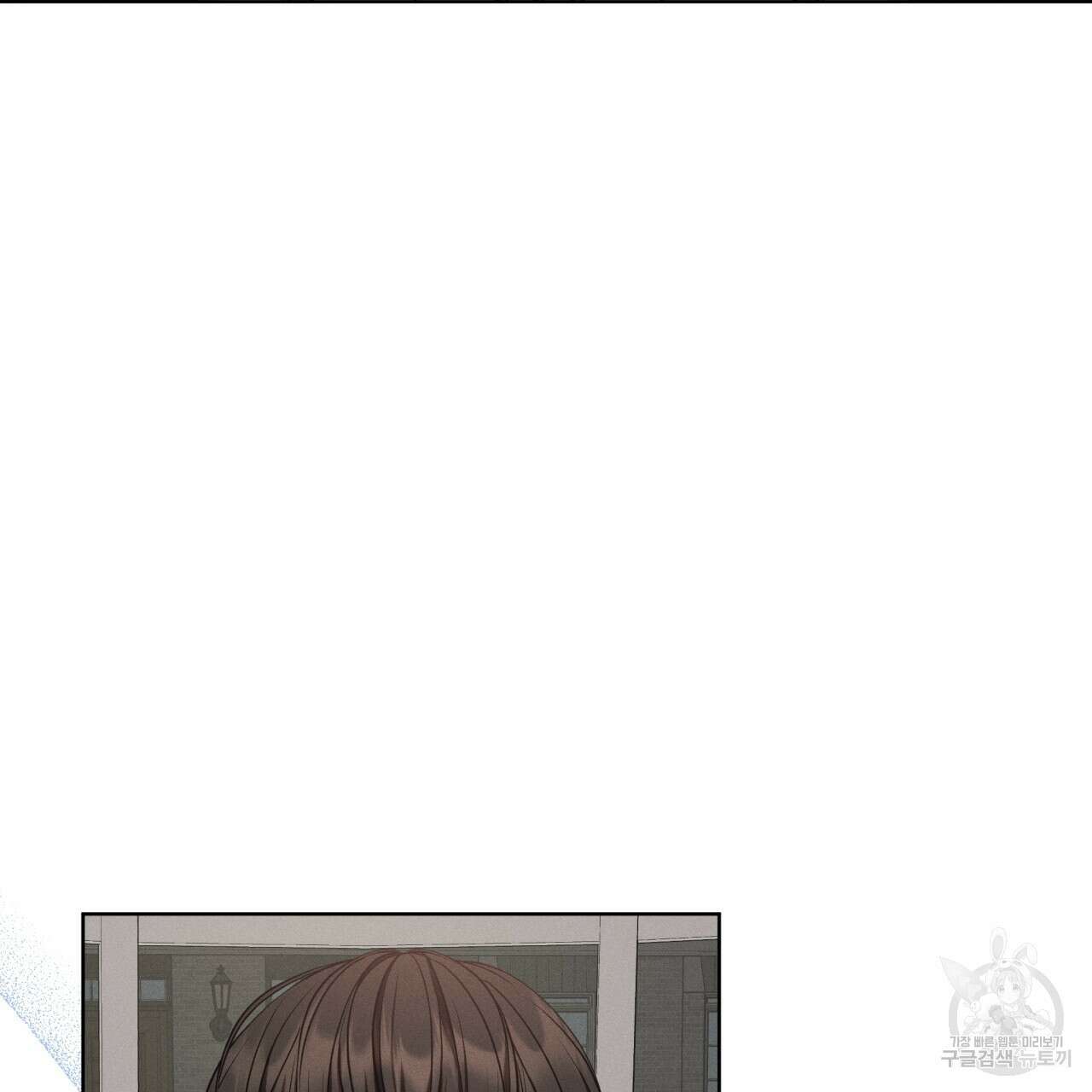나이트 오브 런던 18화 3