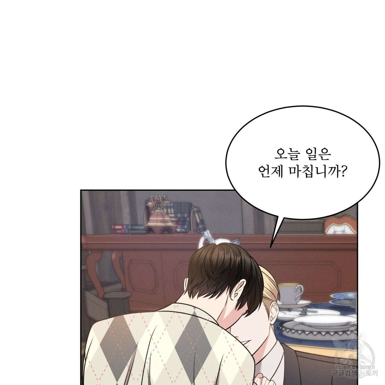 나이트 오브 런던 18화 33