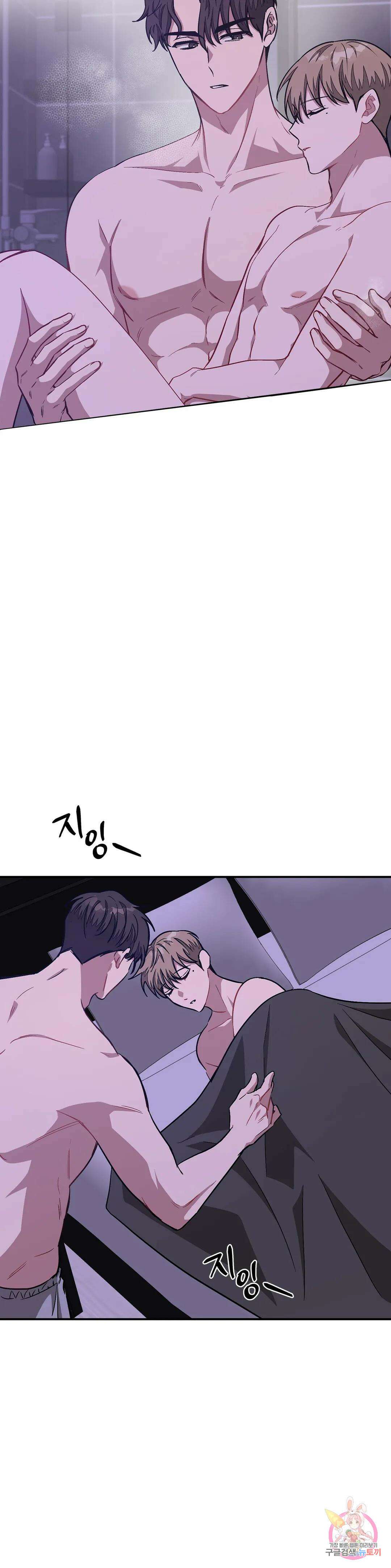 다시 44화 2