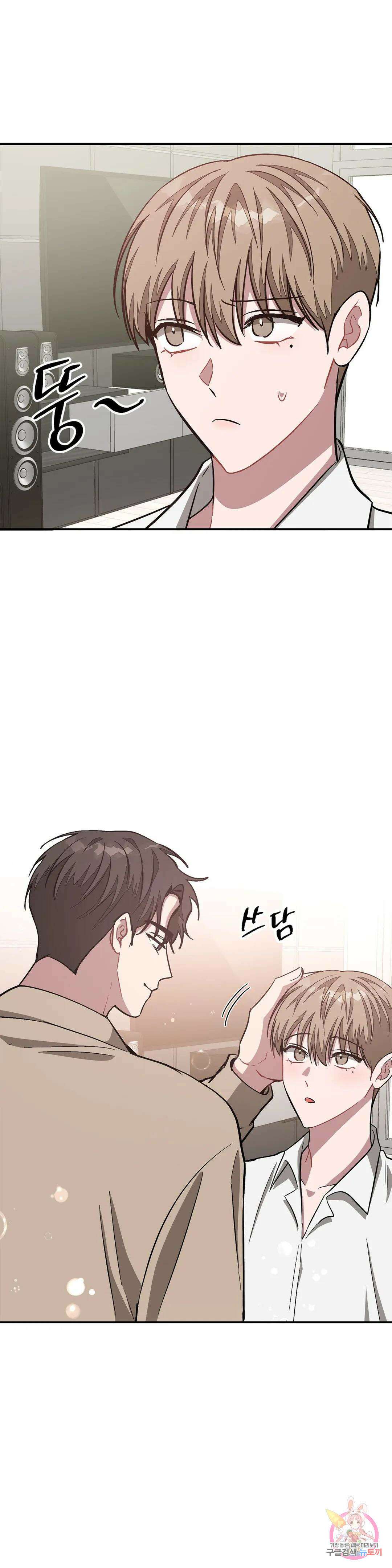 다시 44화 36