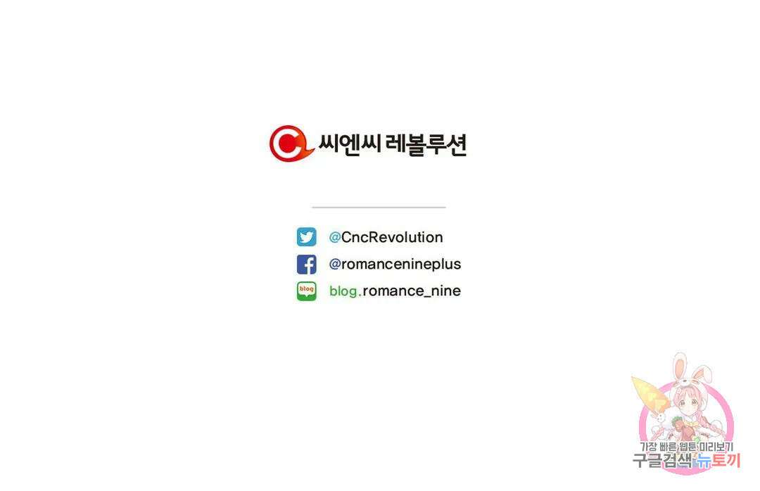 다시 44화 47