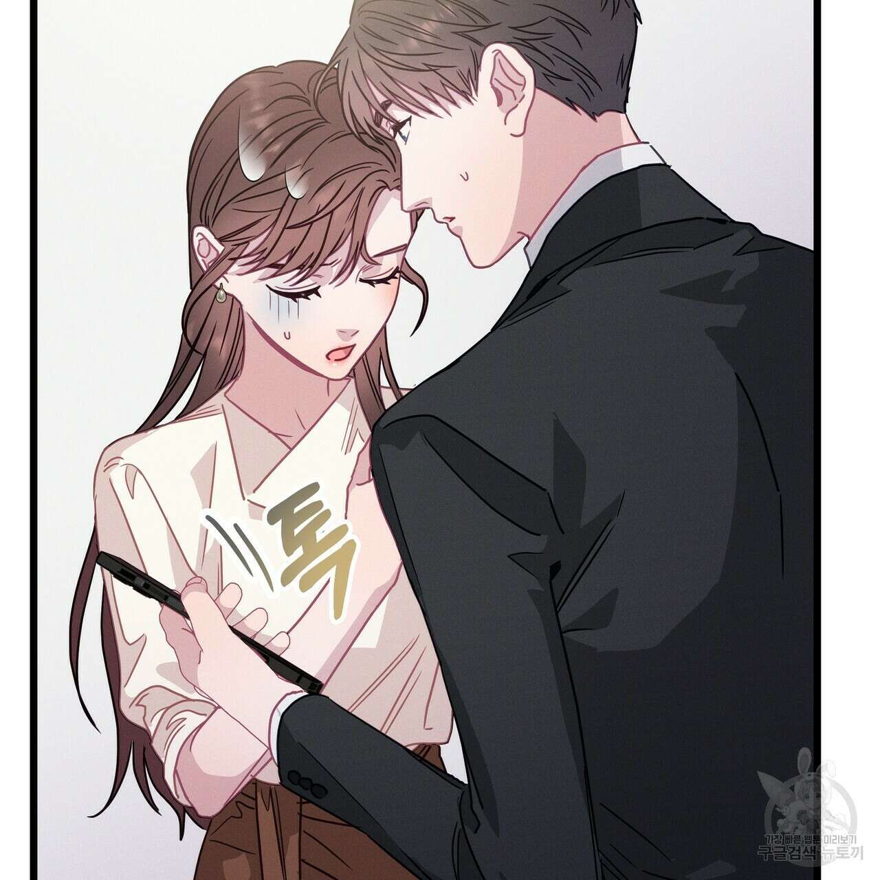 티파니에서 모닝 키스를 61화 21