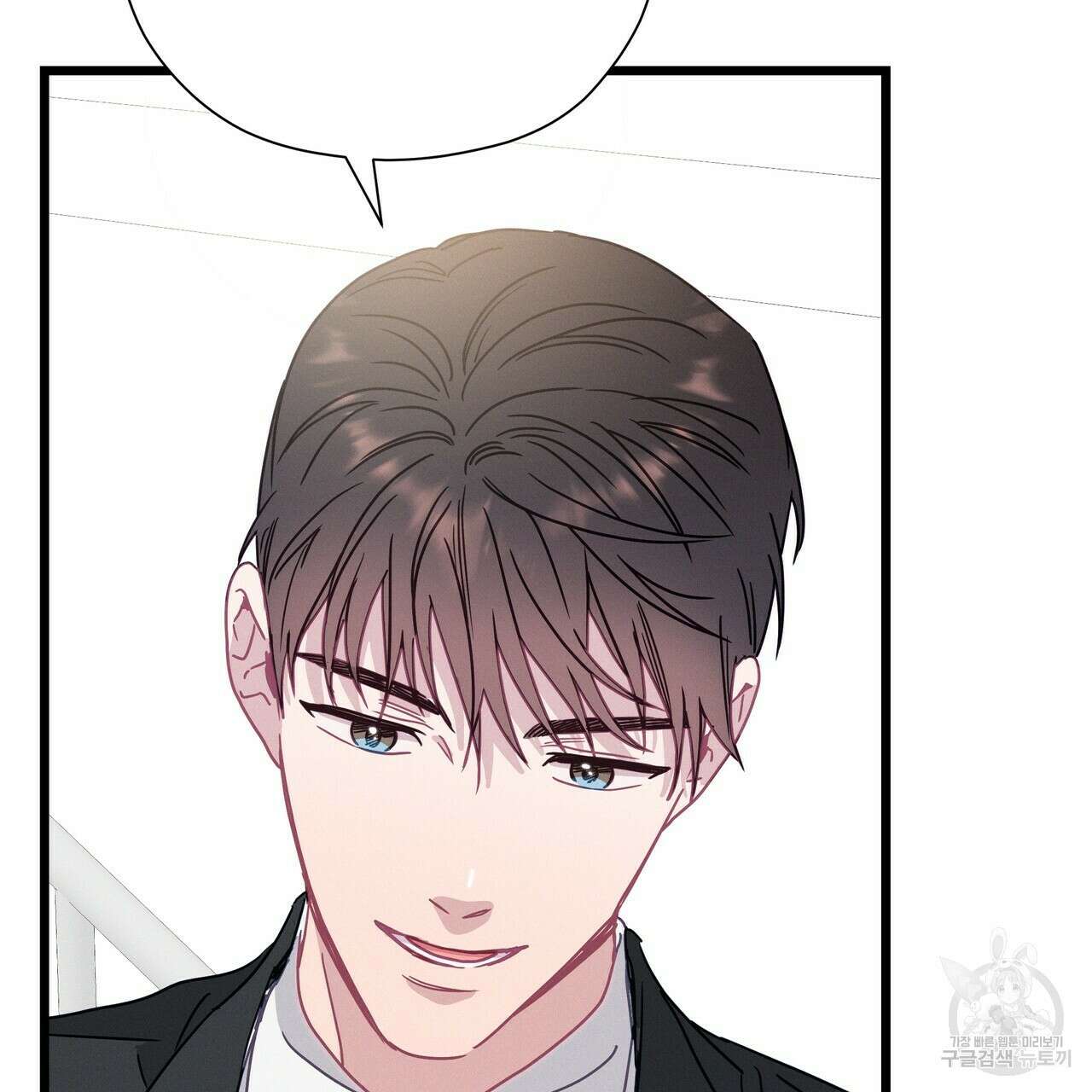 티파니에서 모닝 키스를 61화 31
