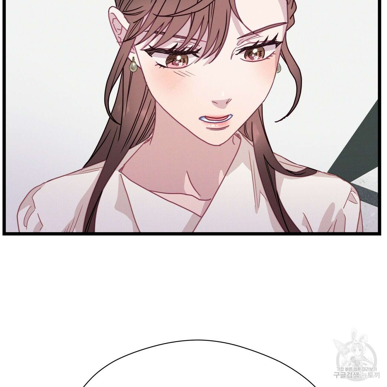 티파니에서 모닝 키스를 61화 41