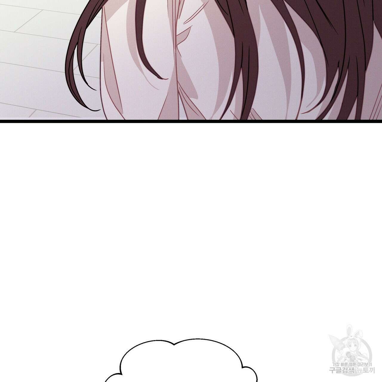 티파니에서 모닝 키스를 61화 71