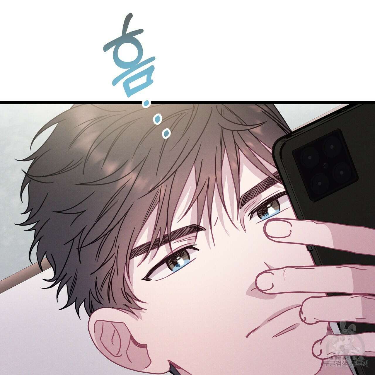티파니에서 모닝 키스를 61화 157