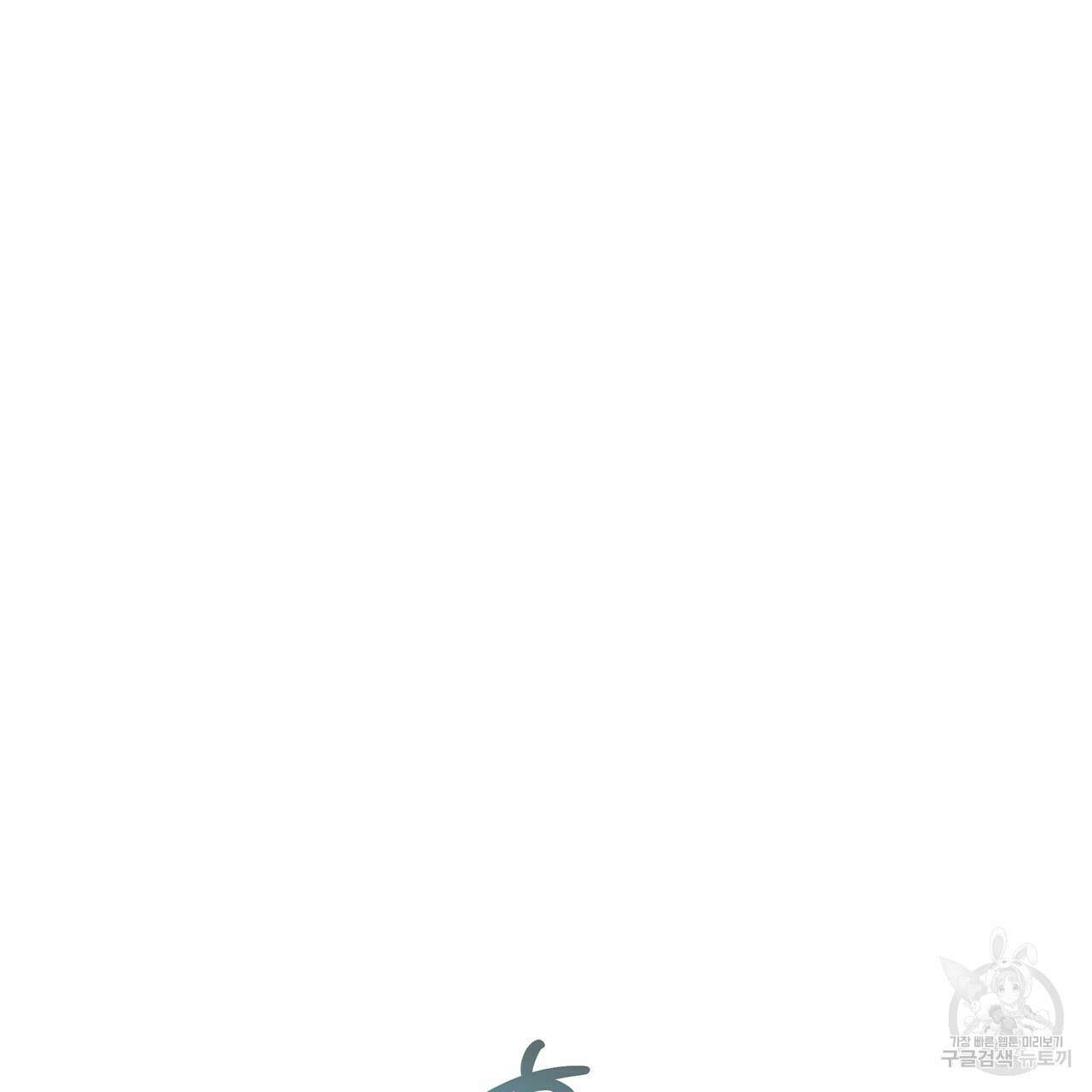 티파니에서 모닝 키스를 61화 169