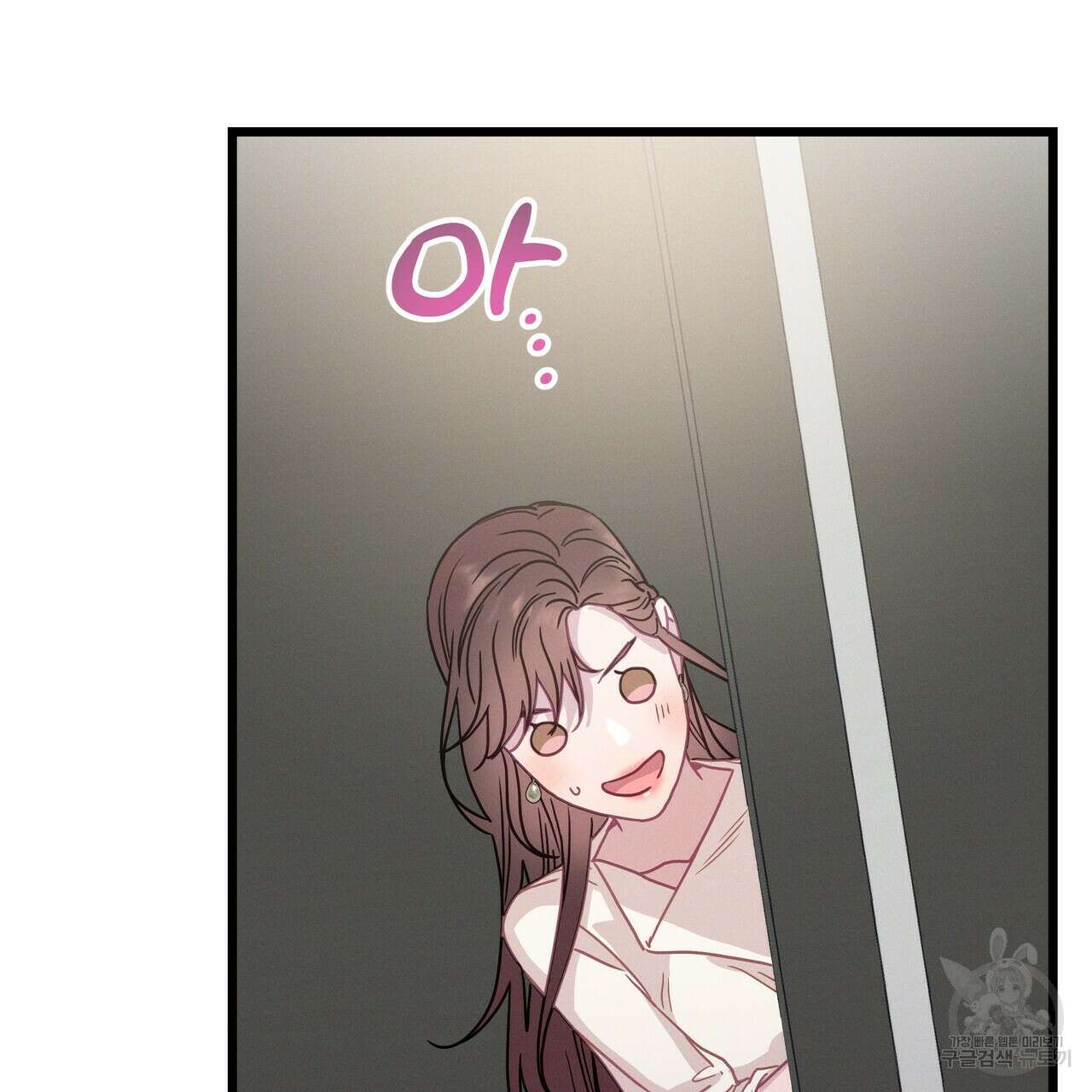 티파니에서 모닝 키스를 61화 189