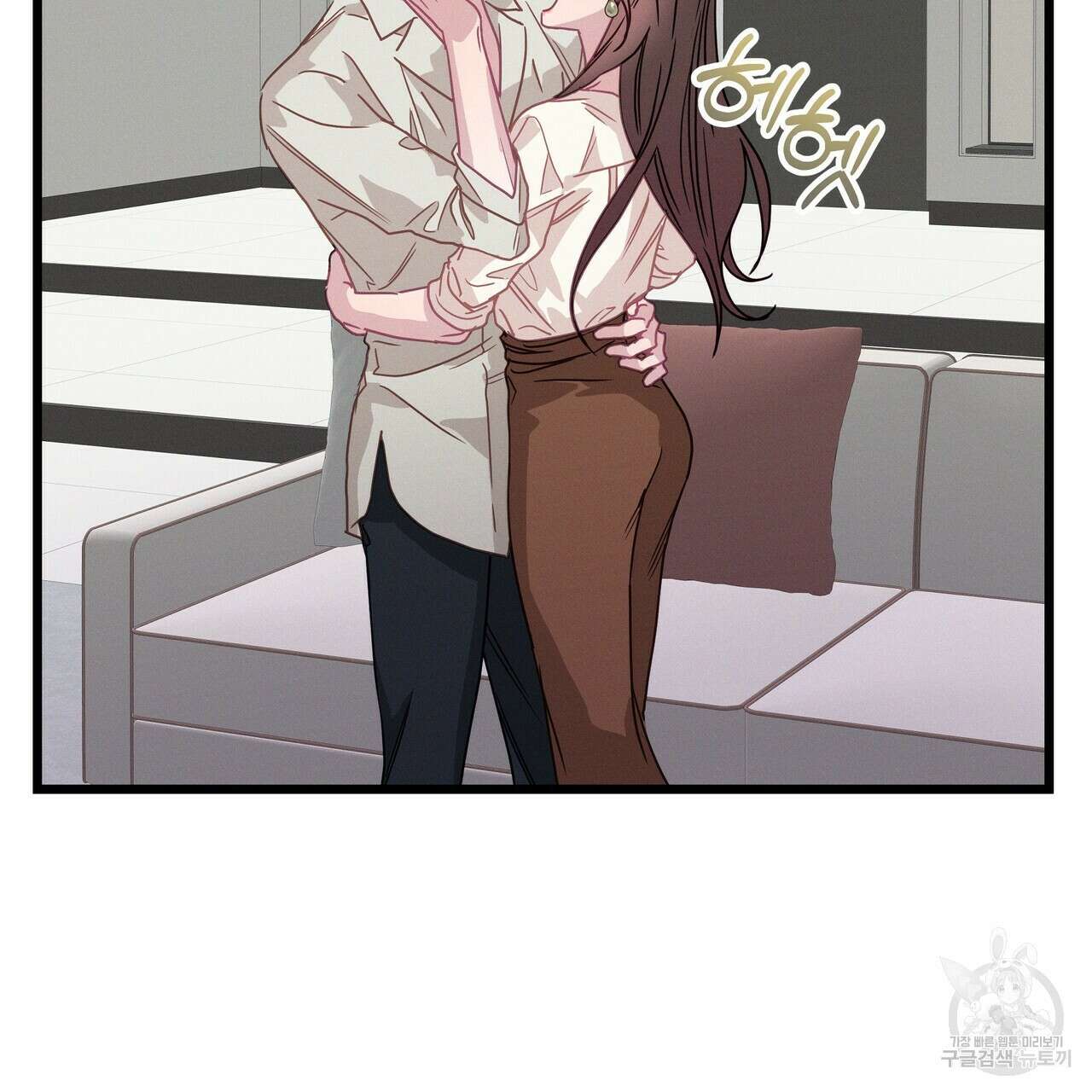 티파니에서 모닝 키스를 61화 255