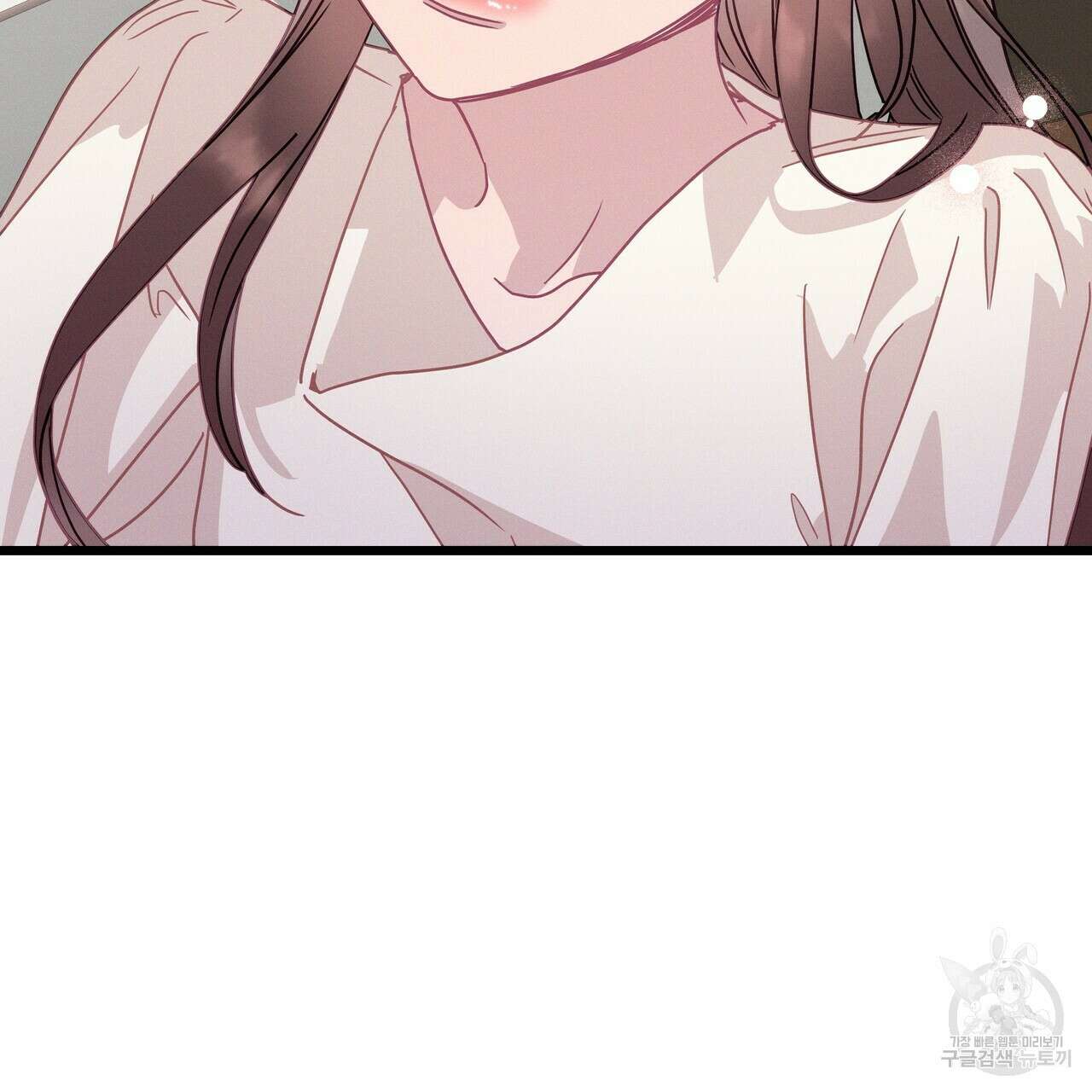 티파니에서 모닝 키스를 61화 263