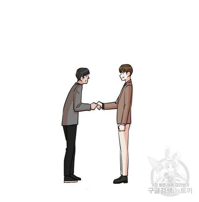 두 번 사는 프로듀서 69화 4