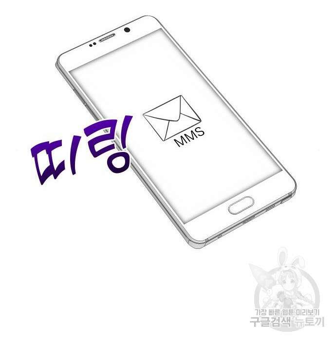 두 번 사는 프로듀서 69화 6