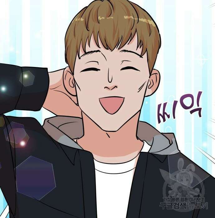 두 번 사는 프로듀서 69화 18
